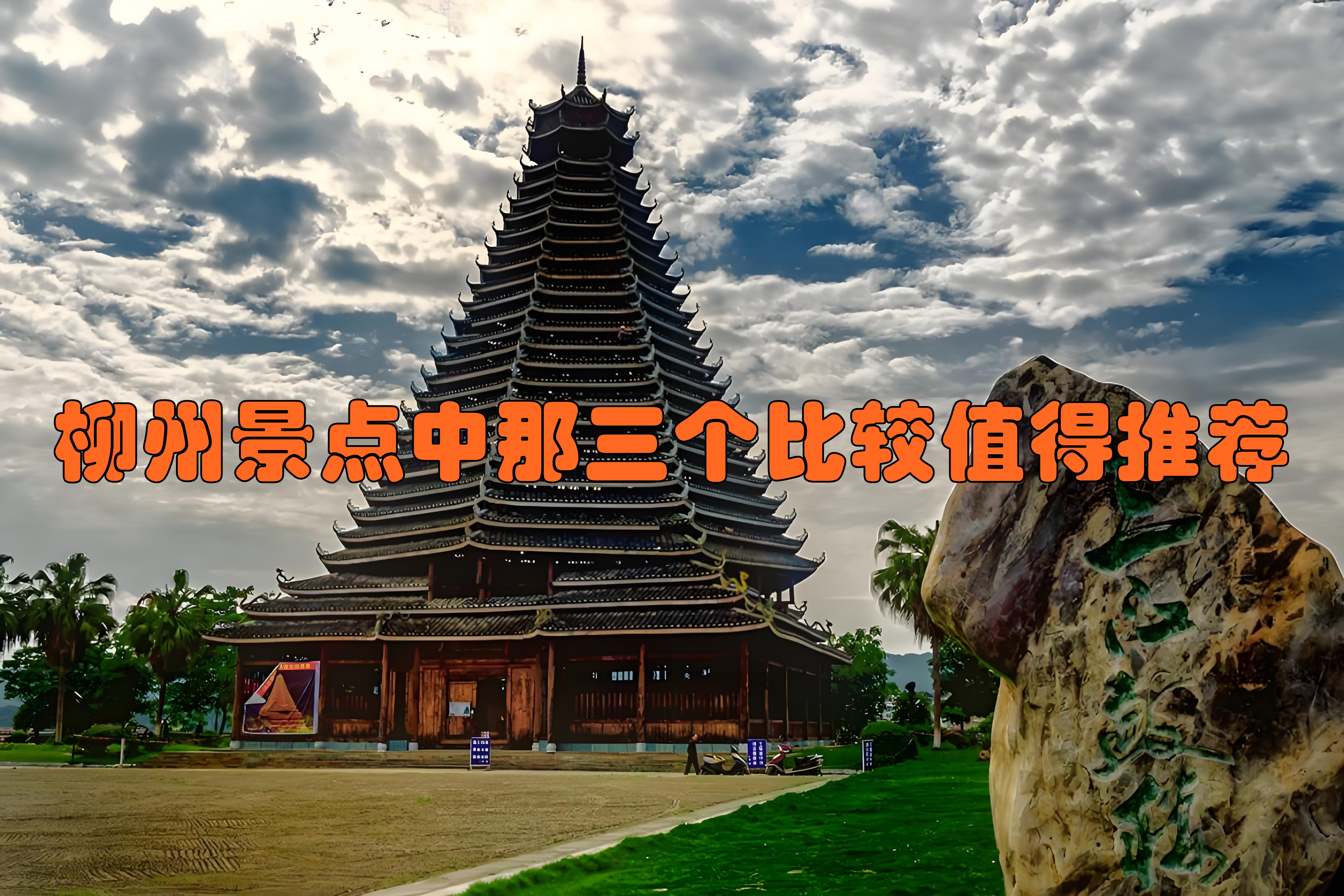 南方旅游景点排行国内(南方旅游景点排行国内有哪些)