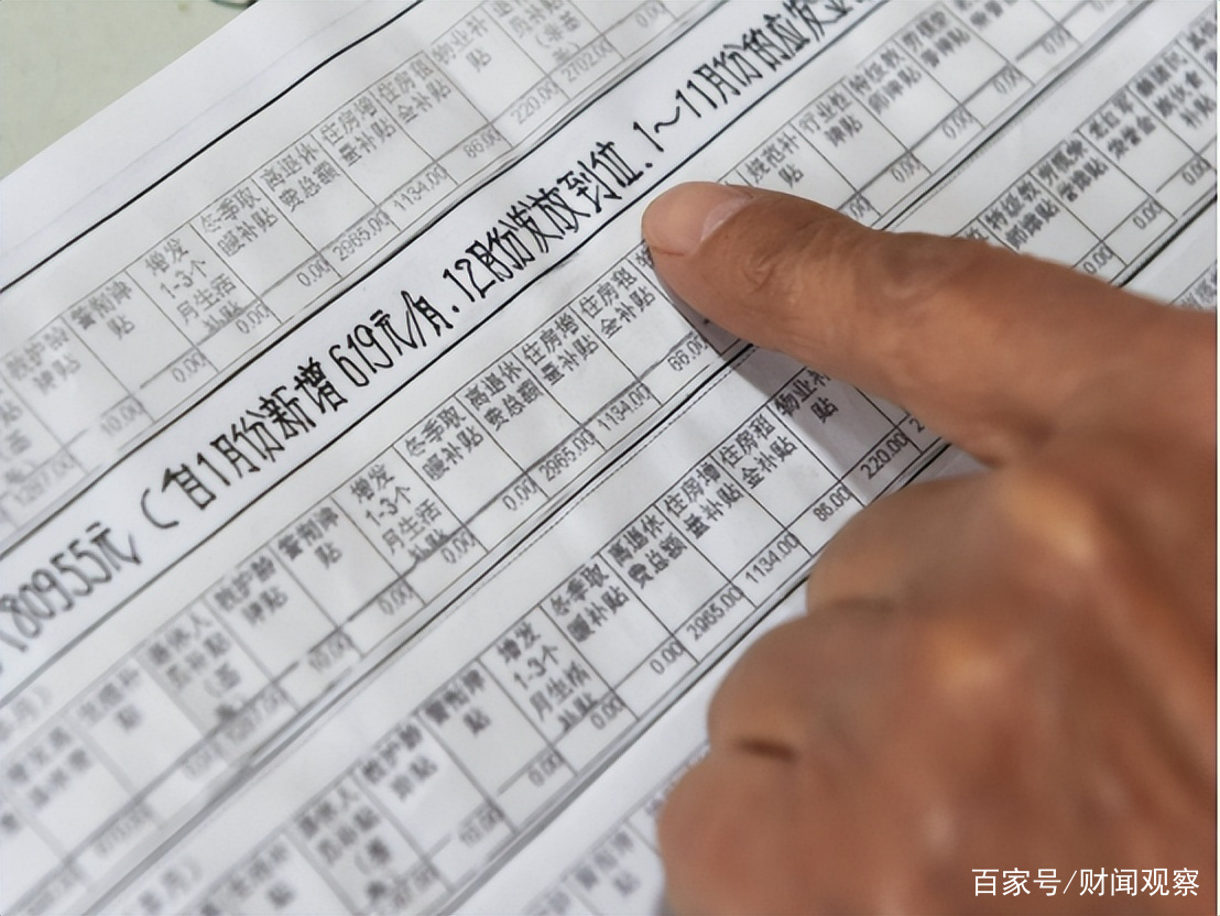包含2022年部队工资上调的最新消息的词条
