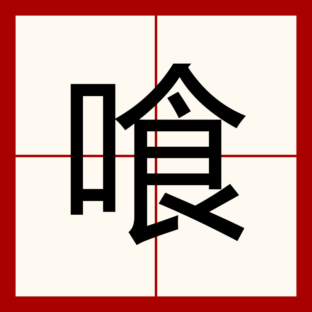 伶怎么读(伶仃怎么读) 伶怎么读(伶仃怎么读)