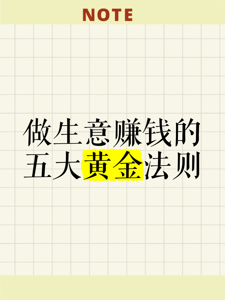 目前做什么生意好(目前做什么生意好做又赚钱)