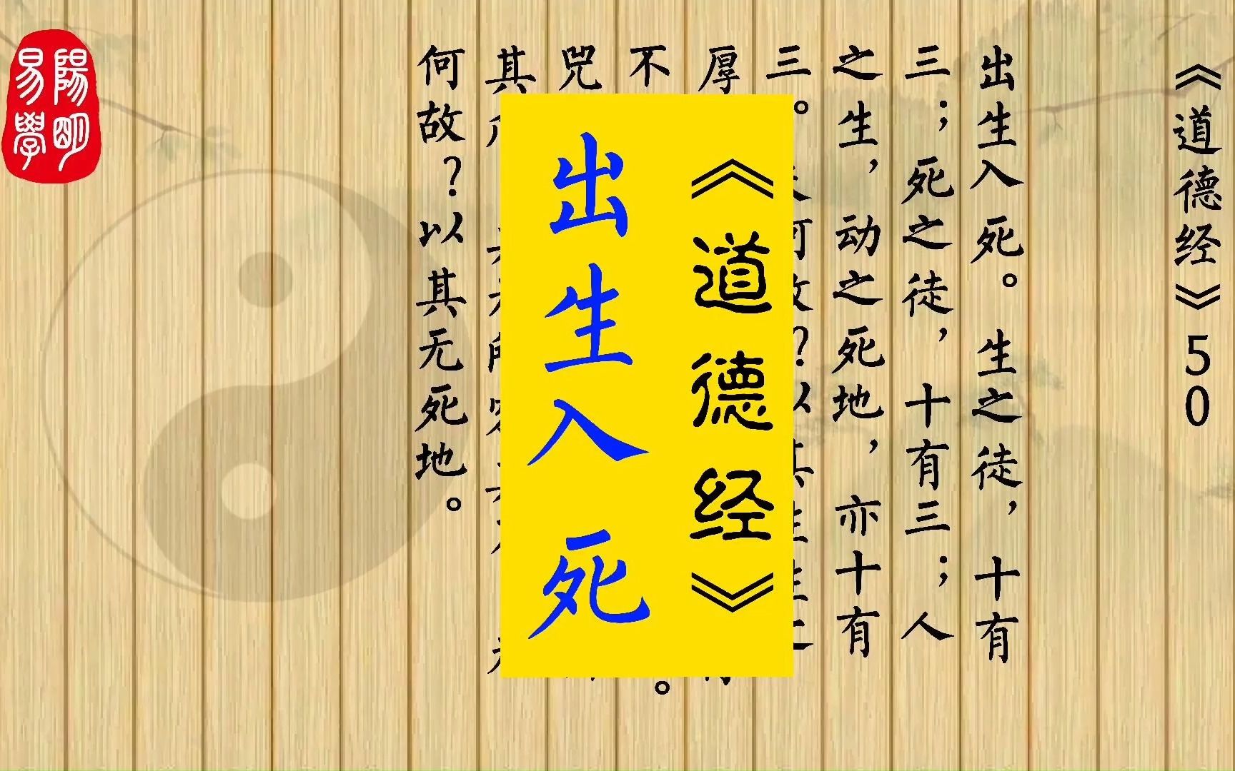 出生入死(出生入死电视连续剧免费观看)