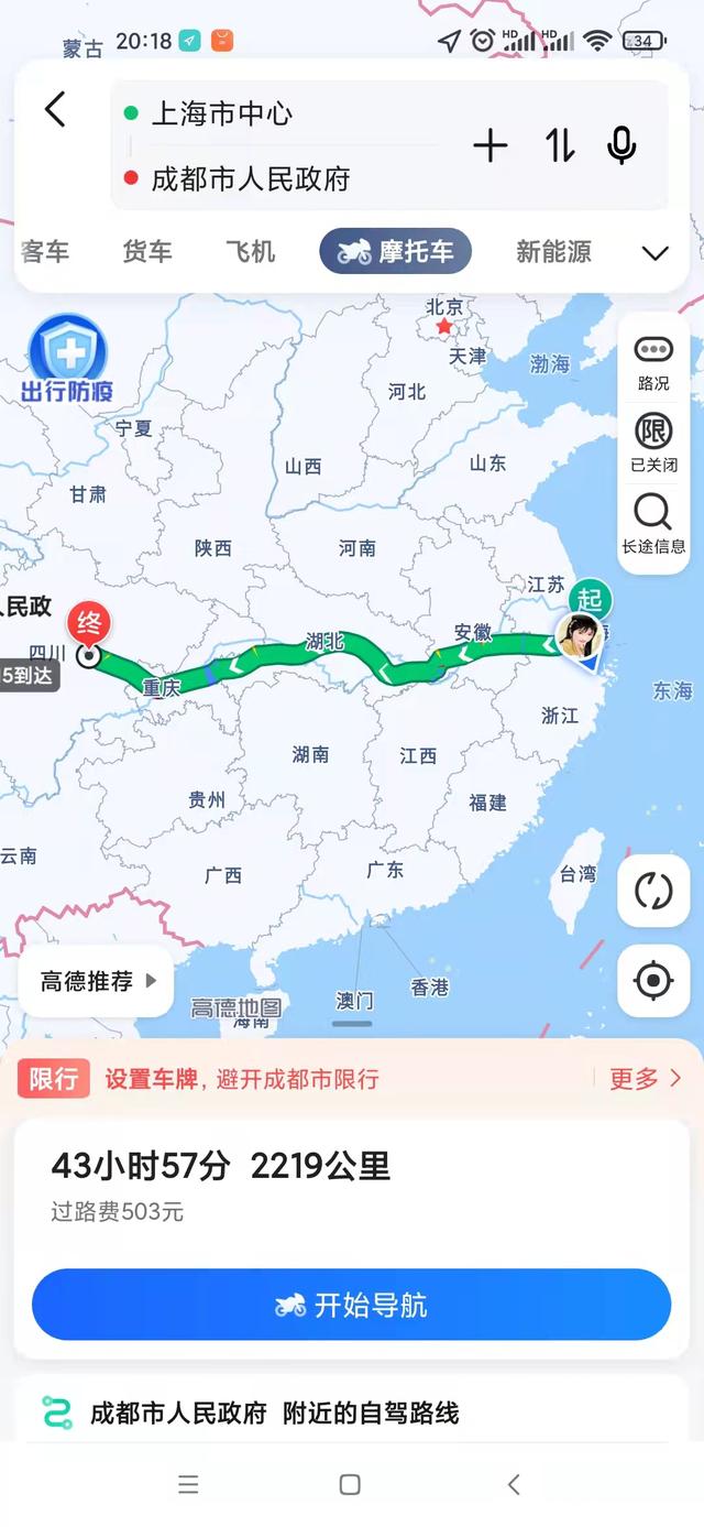 上海到安徽多少公里(上海到安徽的距离多远)