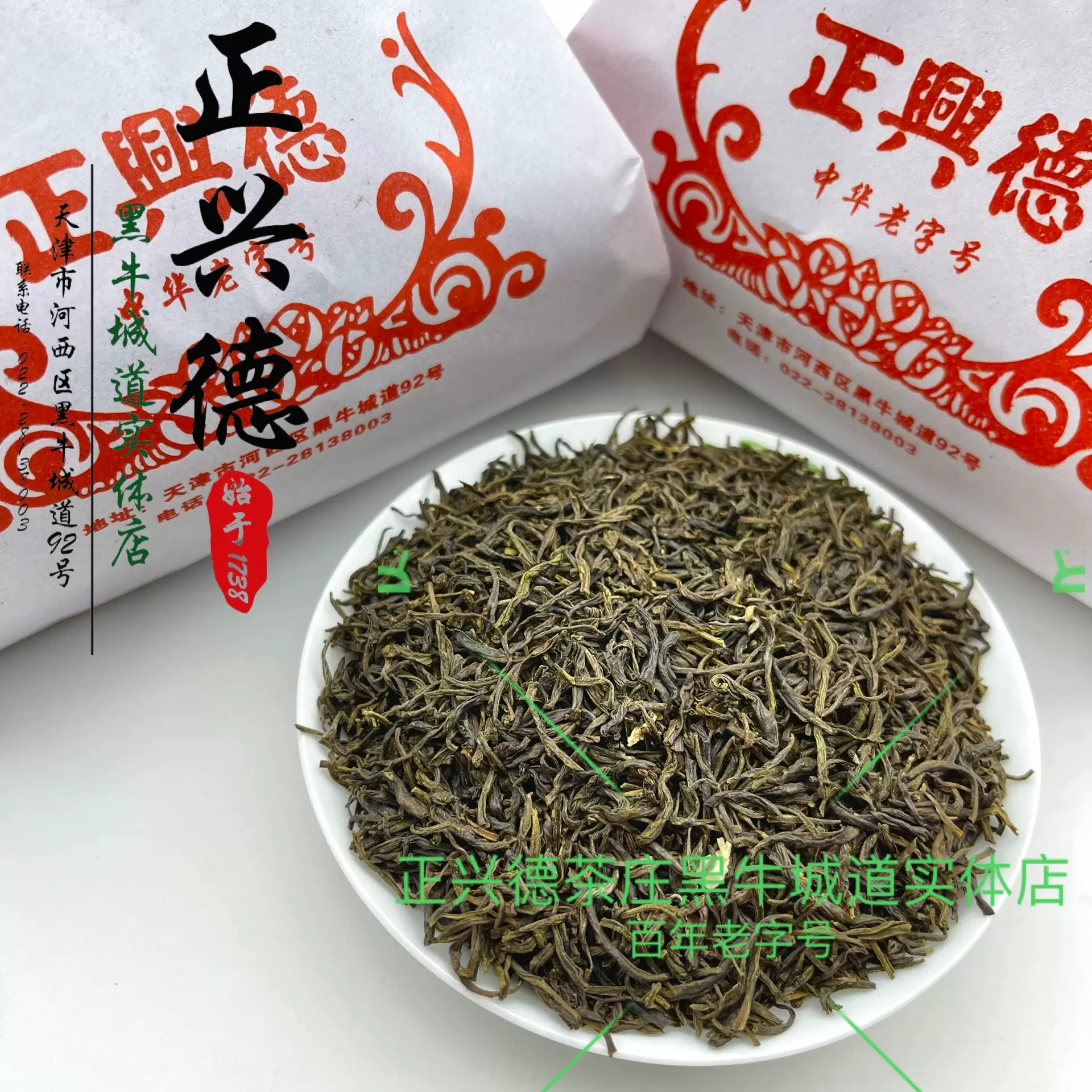 黄山毛尖(黄山毛尖茶叶价格表) 黄山毛尖(黄山毛尖茶叶价格表)