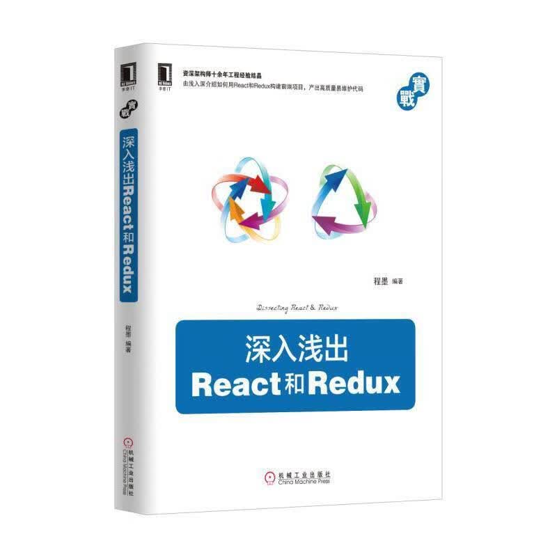 深入浅出(深入浅出的近义词) 深入浅出(深入浅出的近义词)