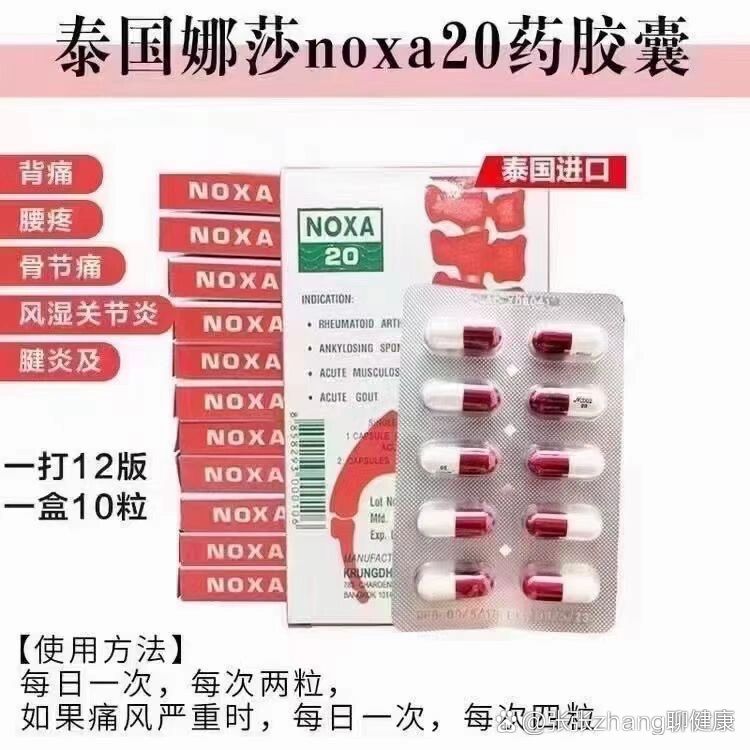 十大进口痛风药排名(痛风药进口药叫什么名字) 十大进口痛风药排名(痛风药进口药叫什么名字)
