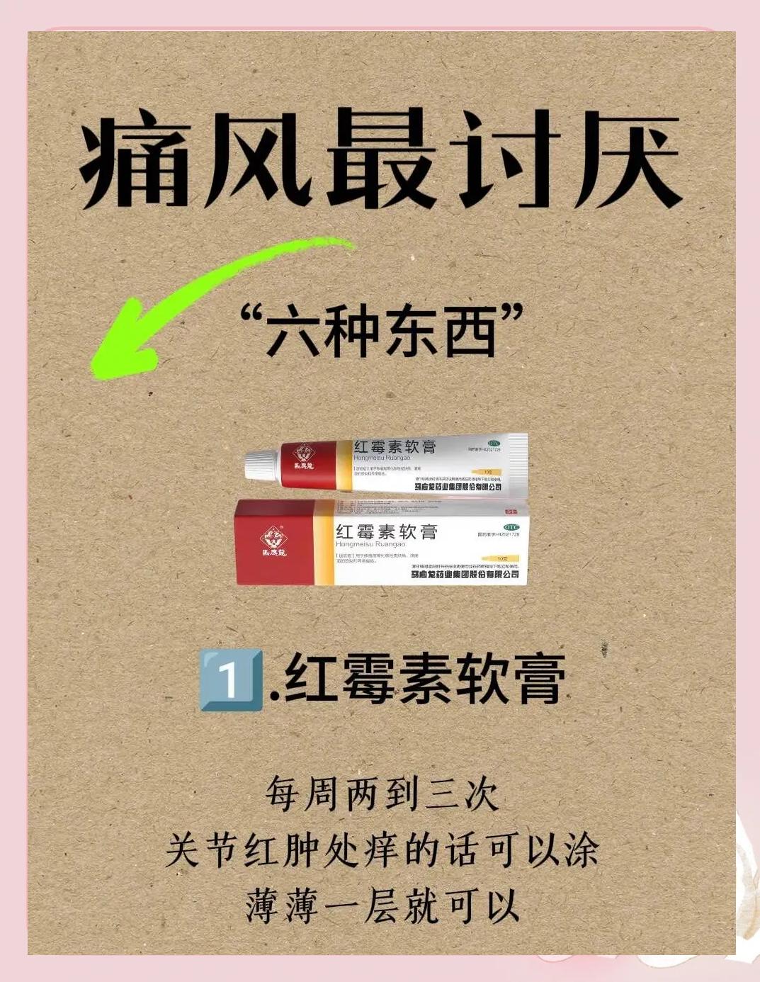 十大进口痛风药排名(痛风药进口药叫什么名字) 十大进口痛风药排名(痛风药进口药叫什么名字)