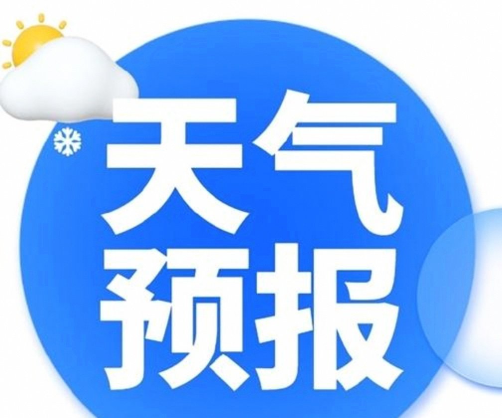 宝鸡天气(宝鸡天气预报15天天气查询最新)