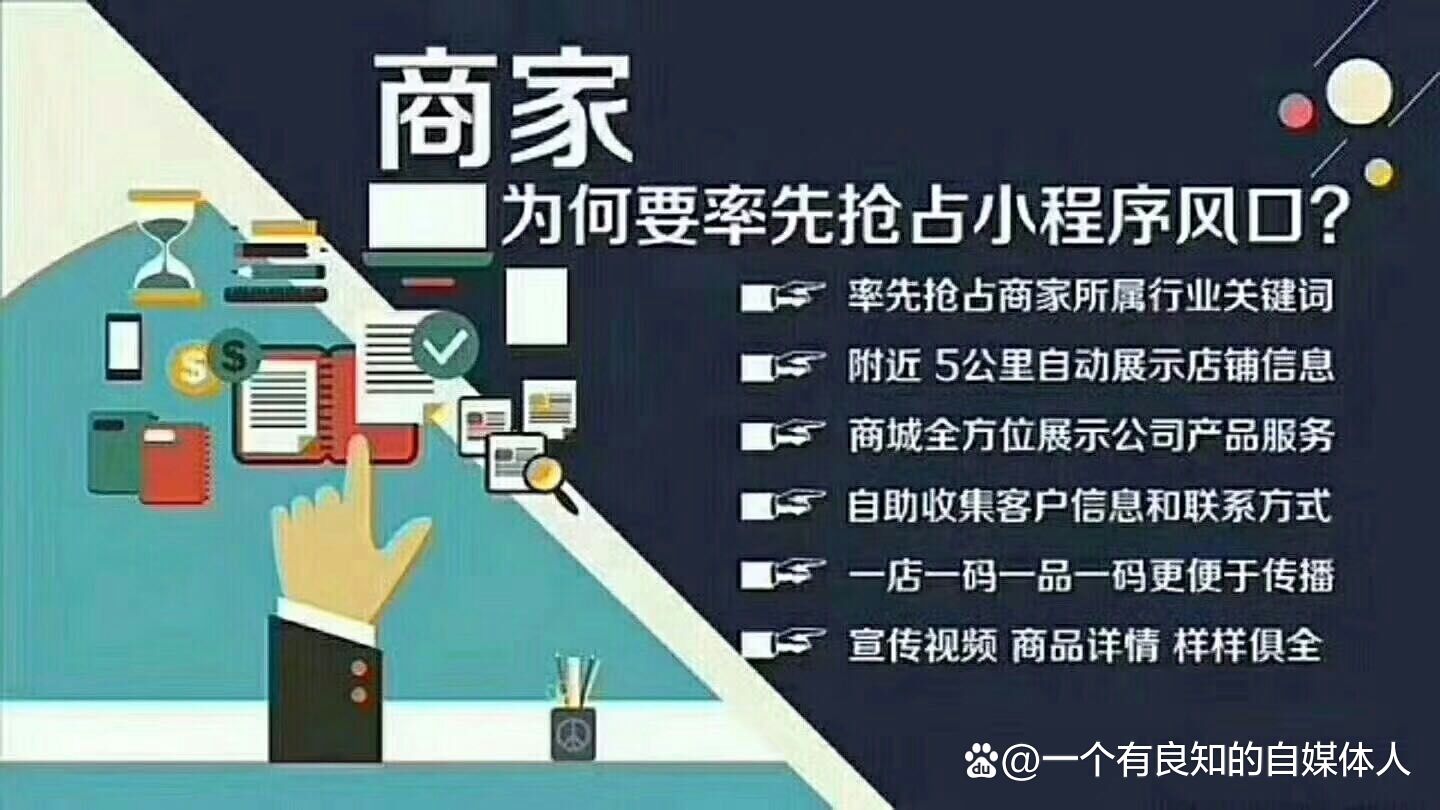 必要商城为什么不火(必要商城现在怎么样了)