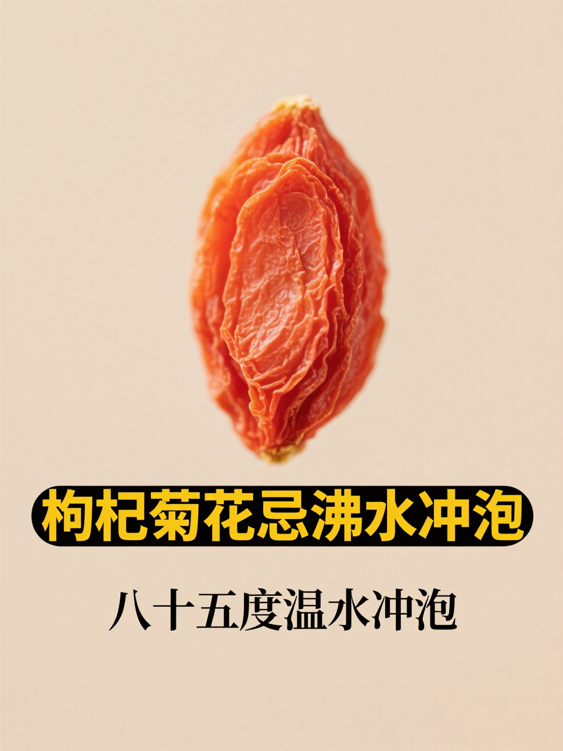 菊花茶一次泡几朵(冲泡菊花茶一次放几朵最合适)