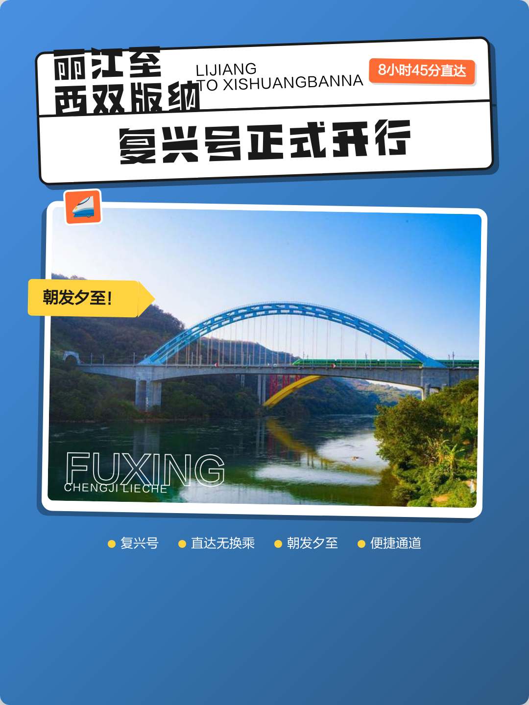 丽江到西双版纳多远(西双版纳离丽江有多远的路程) 丽江到西双版纳多远(西双版纳离丽江有多远的路程)