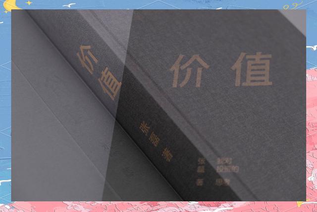 瓴(瓴的拼音)