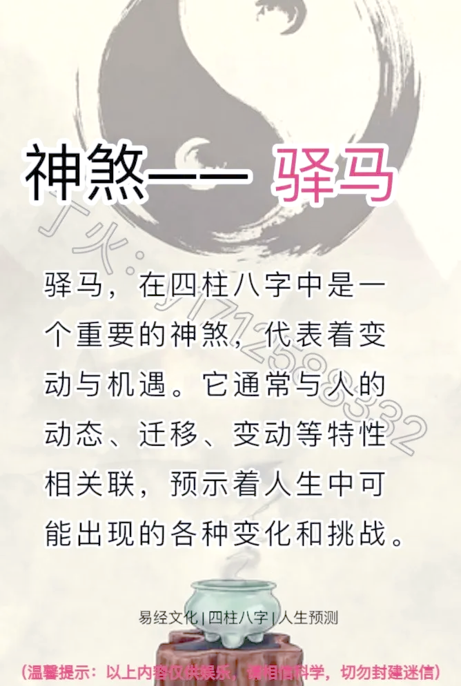 出马前最明显的征兆(什么人会被选中出马仙)