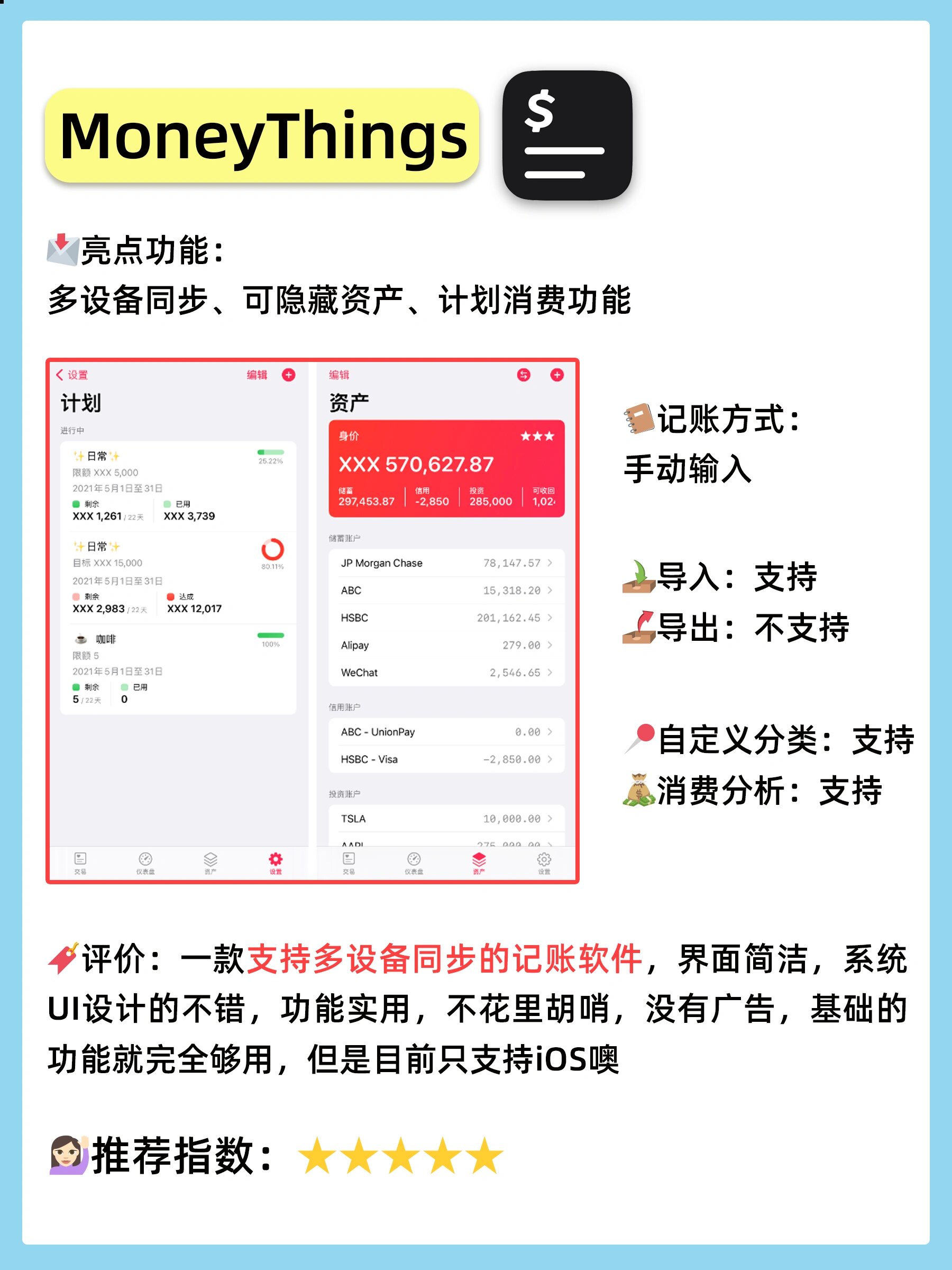 鲨鱼记账怎么做兼职赚钱(鲨鱼记账兼职赚钱是真是假有人试过吗?) 鲨鱼记账怎么做兼职赚钱(鲨鱼记账兼职赚钱是真是假有人试过吗?)