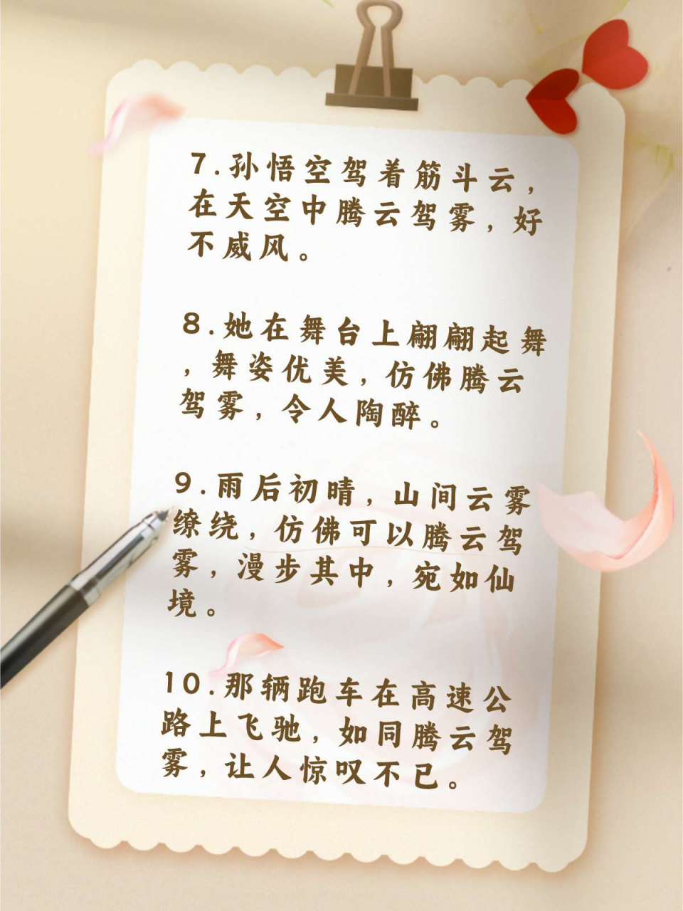 磅礴造句(磅礴造句简单) 磅礴造句(磅礴造句简单)