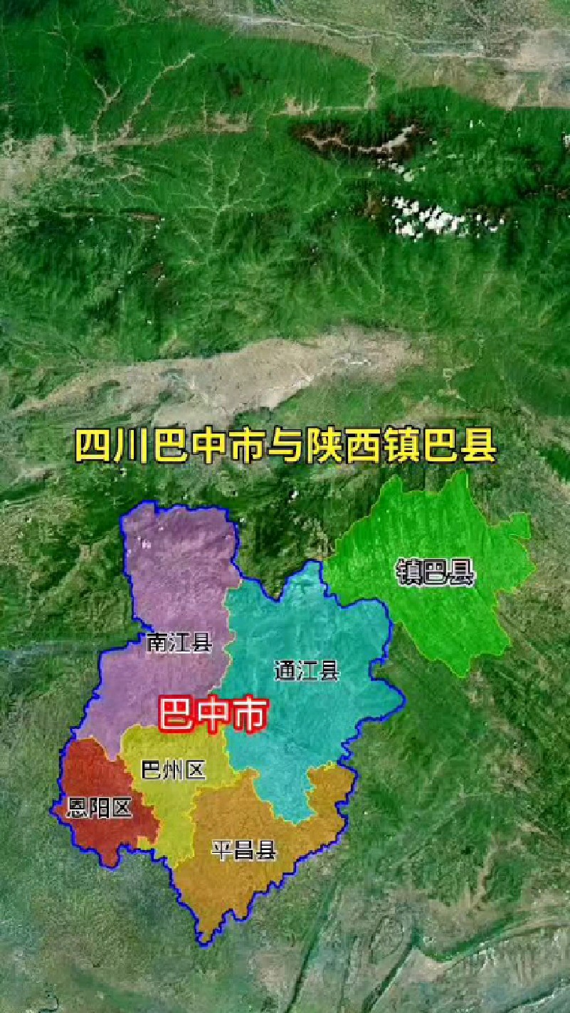 四川巴中属于哪个市(四川巴中属于哪个地级市)