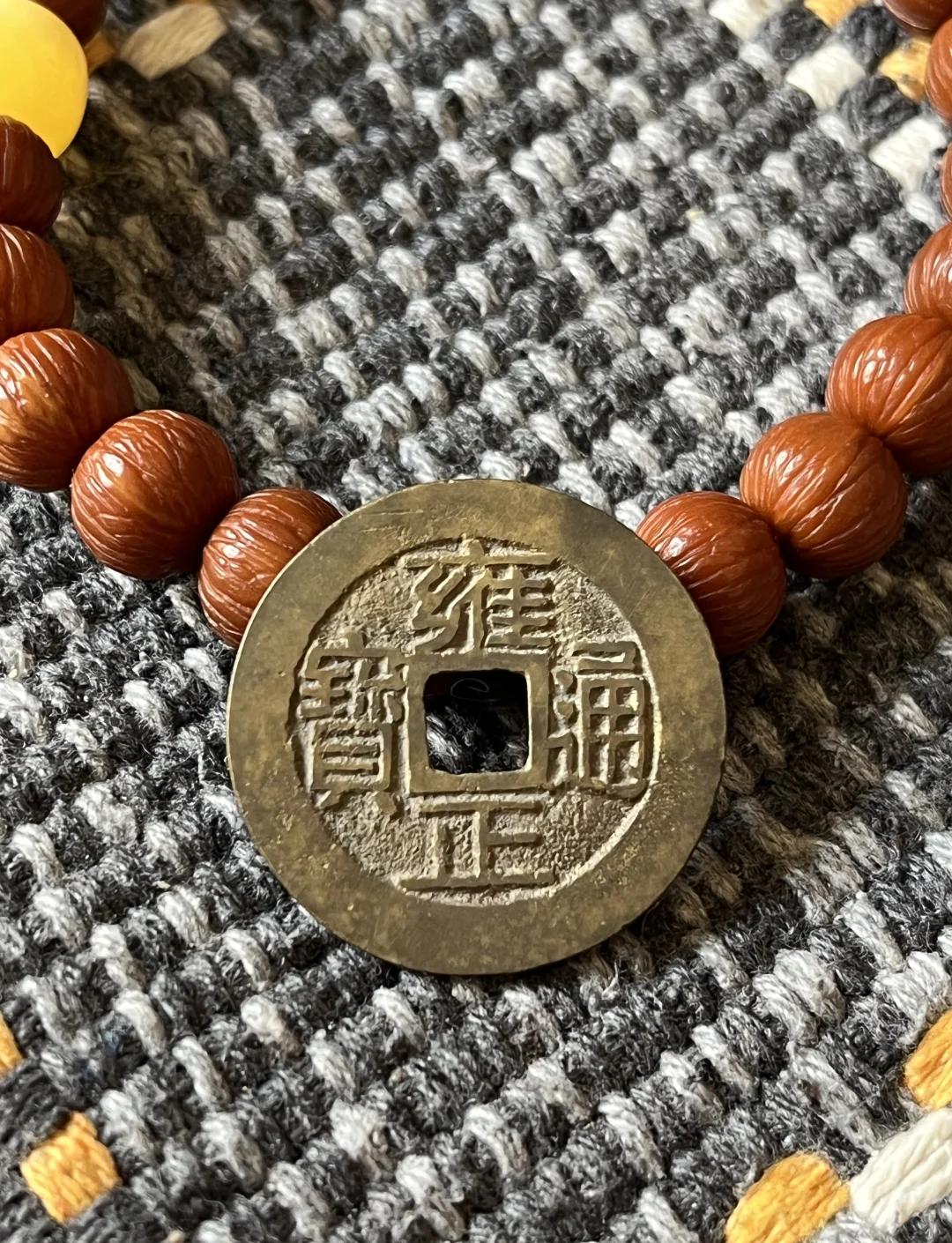 雍正通宝24个局珍贵排名的简单介绍