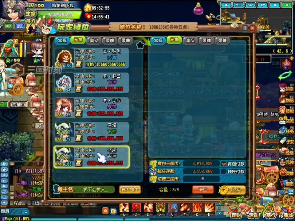 我的元神能寄托天道(我的元神能寄托天道免费阅读) 我的元神能寄托天道(我的元神能寄托天道免费阅读)