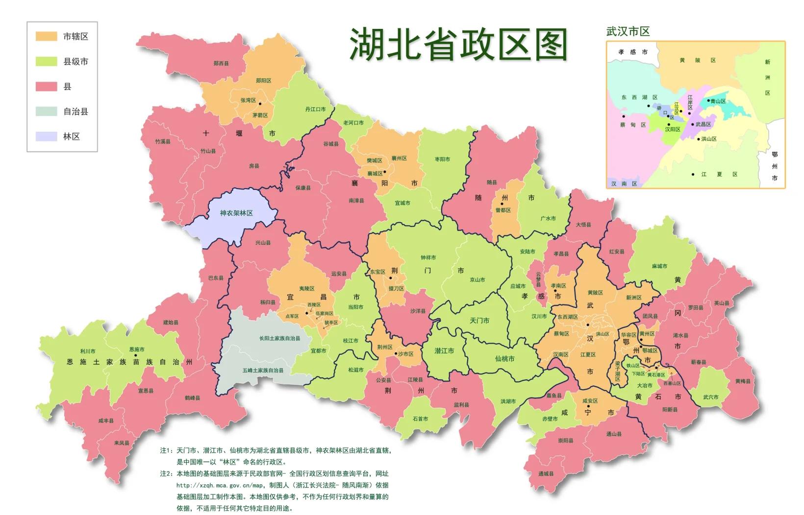 宜昌市有几个区和几个县(宜昌市有几个区和几个县,哪个最繁华)