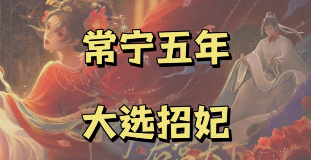 锦绣深宫免费阅读(锦绣深宫免费阅读无弹窗笔趣阁)