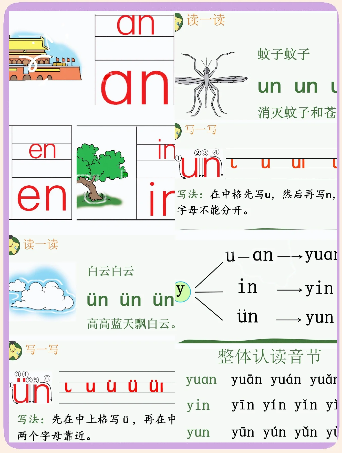 衢的拼音(衢州的拼音) 衢的拼音(衢州的拼音)