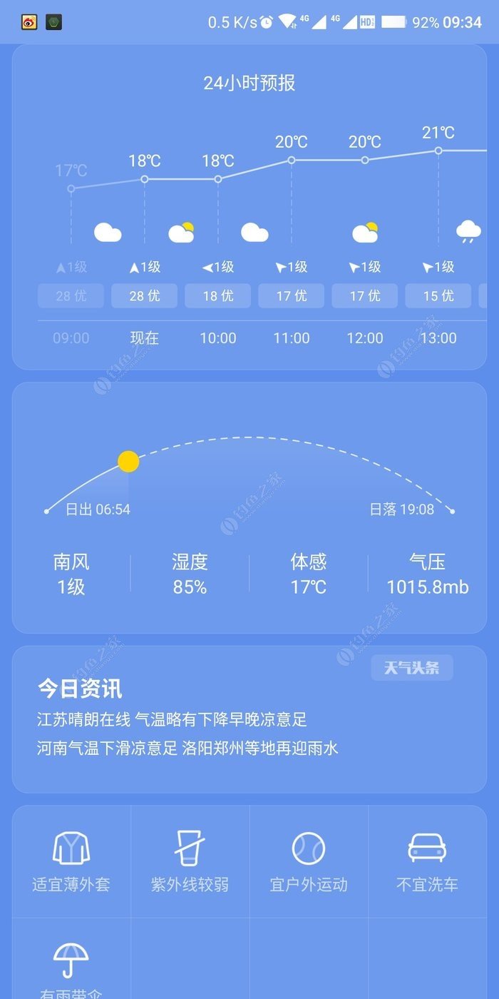 30天天气查询(大庆天气30天天气查询)