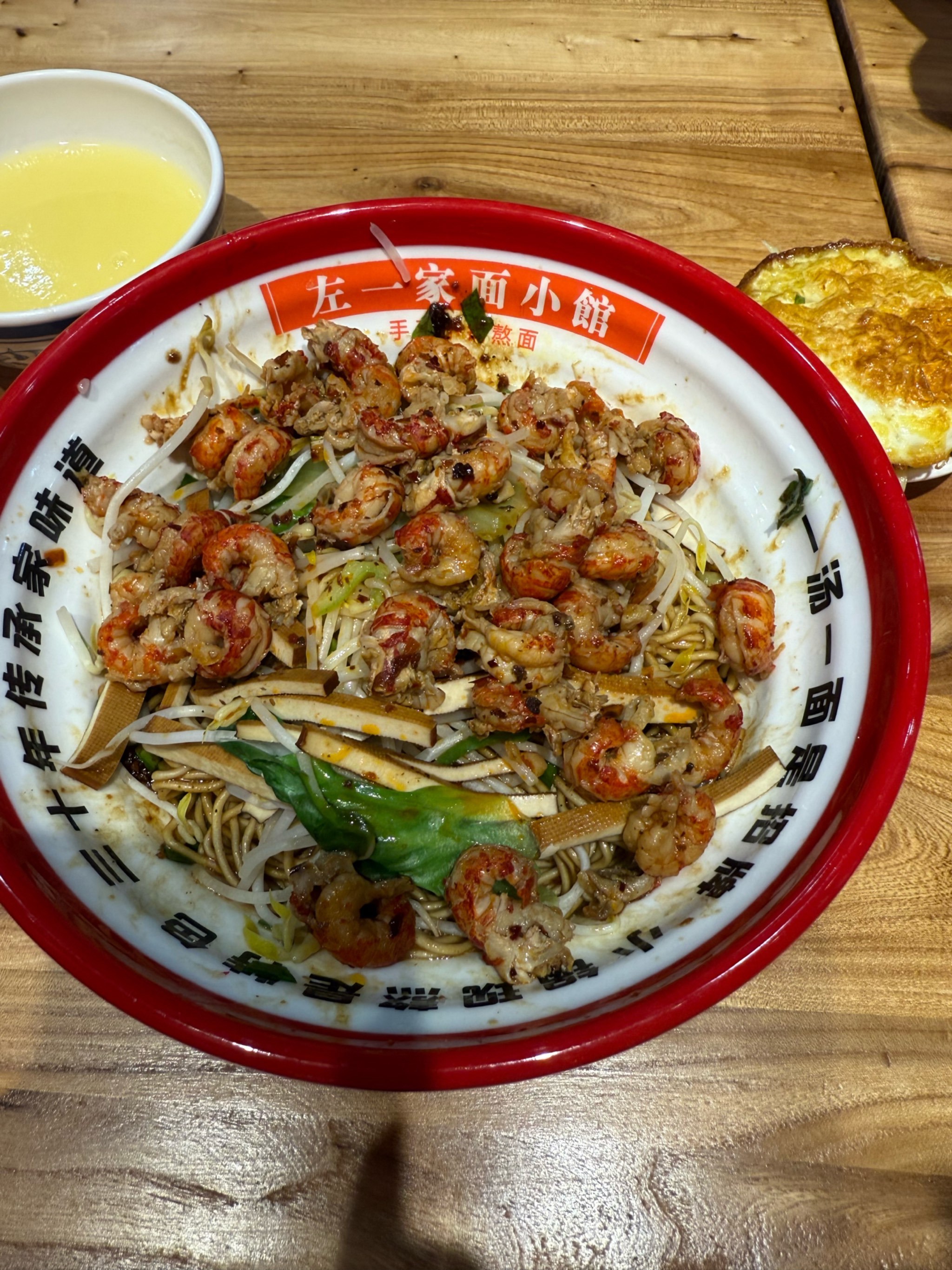 最火的连锁面馆(全国连锁面馆名字)