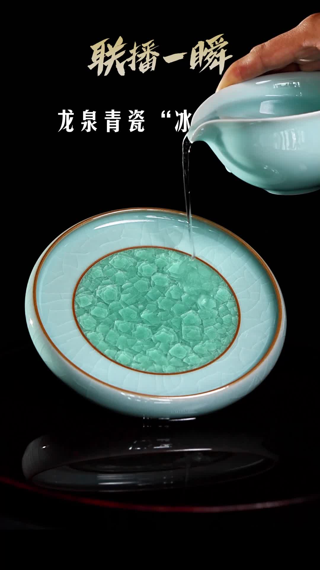 冰裂纹瓷器(冰裂纹瓷器花瓶) 冰裂纹瓷器(冰裂纹瓷器花瓶)