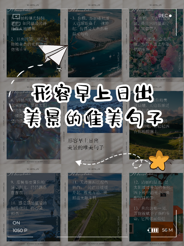 形容景色优美的句子发朋友圈(适合发朋友圈的句子,形容景色美丽的)