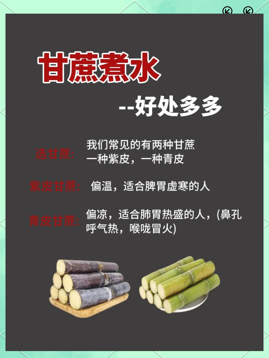 蔗怎么读(蔗糖怎么读) 蔗怎么读(蔗糖怎么读)