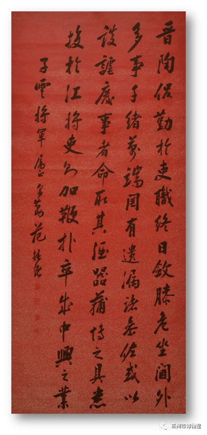 范振绪(范振绪书法真迹作品欣赏) 范振绪(范振绪书法真迹作品欣赏)