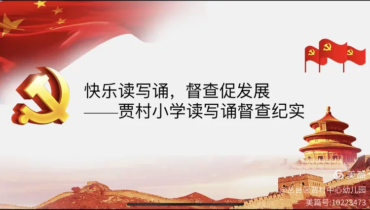 促怎么读(促膝怎么读)
