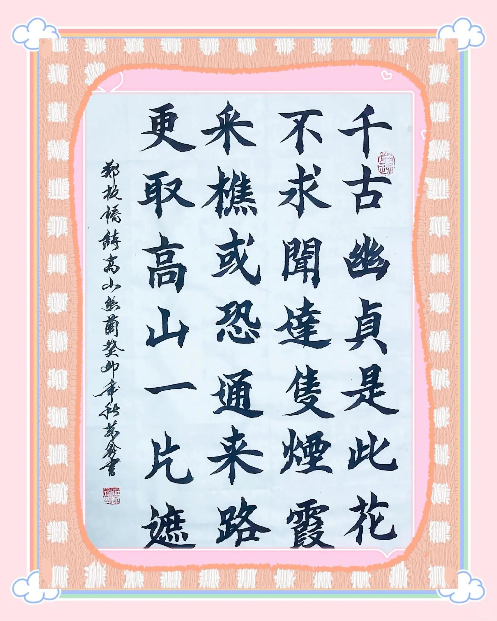 曲径通幽处的下一句(曲径通幽处下一句禅房花木深) 曲径通幽处的下一句(曲径通幽处下一句禅房花木深)
