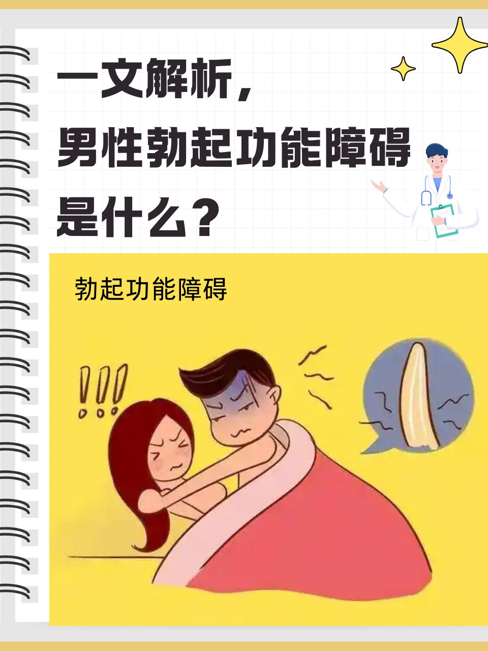 xd在性上的意思(xd到底是什么意思)