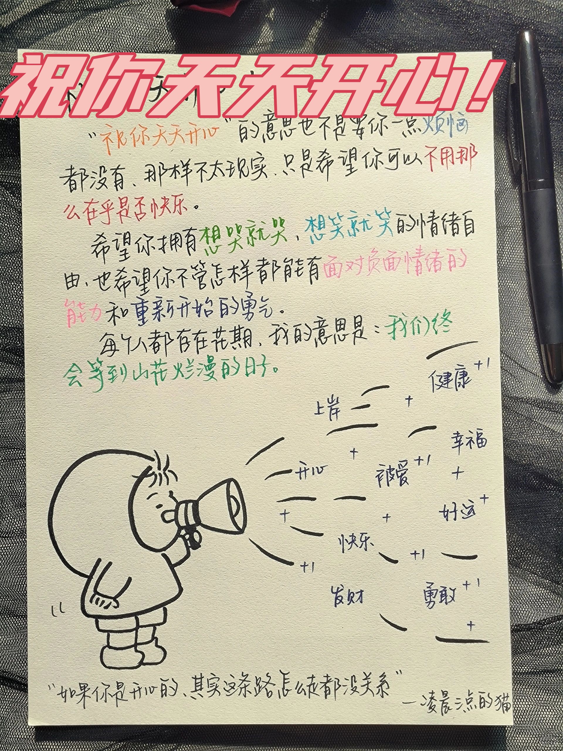 尽量的意思(尽量的意思及造句) 尽量的意思(尽量的意思及造句)