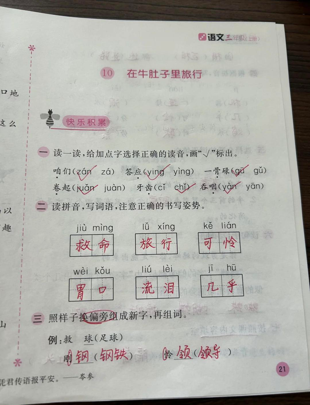 拙的拼音(粗拙的拼音) 拙的拼音(粗拙的拼音)