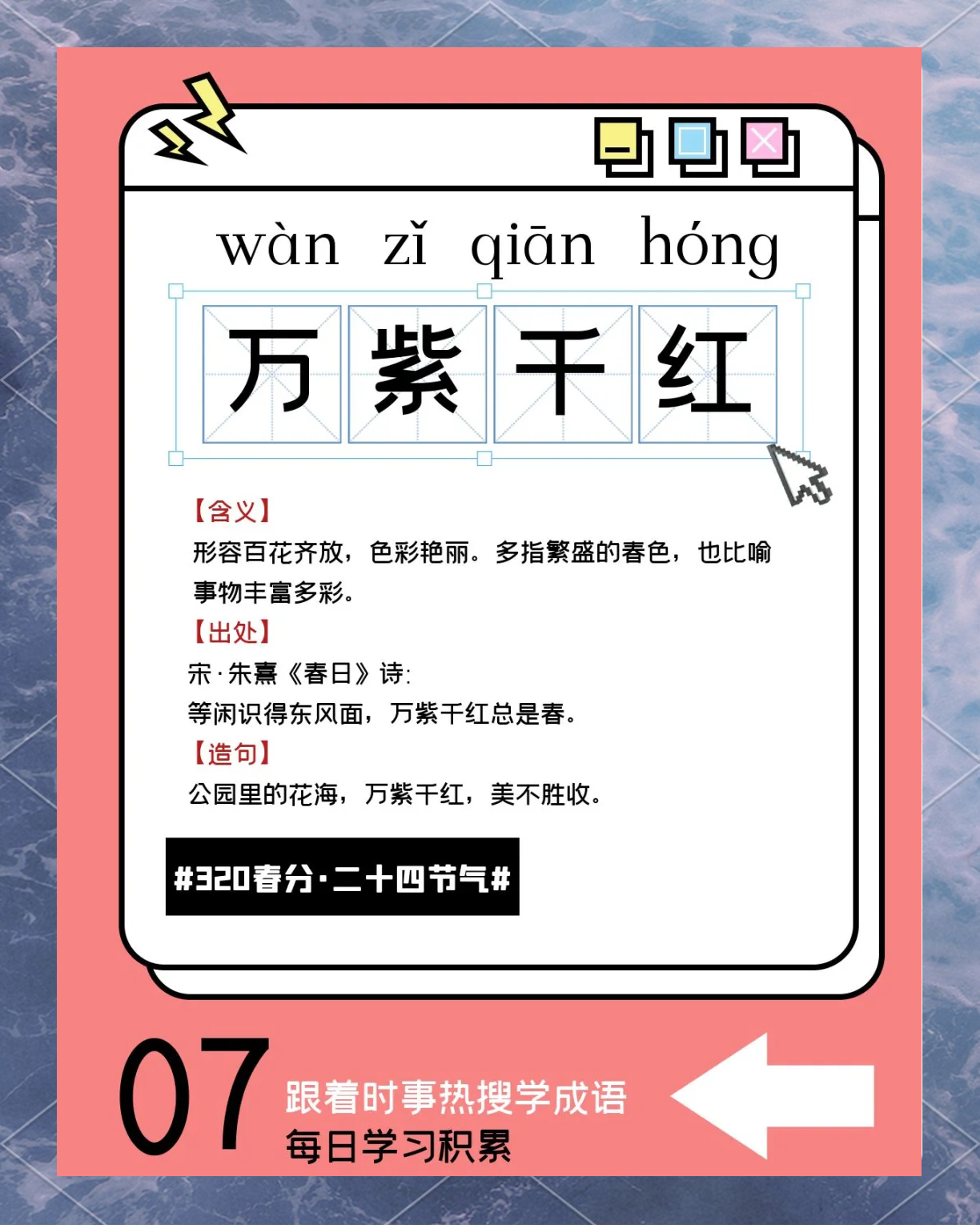 千门万户类似的词语(像千门万户这样的词语)