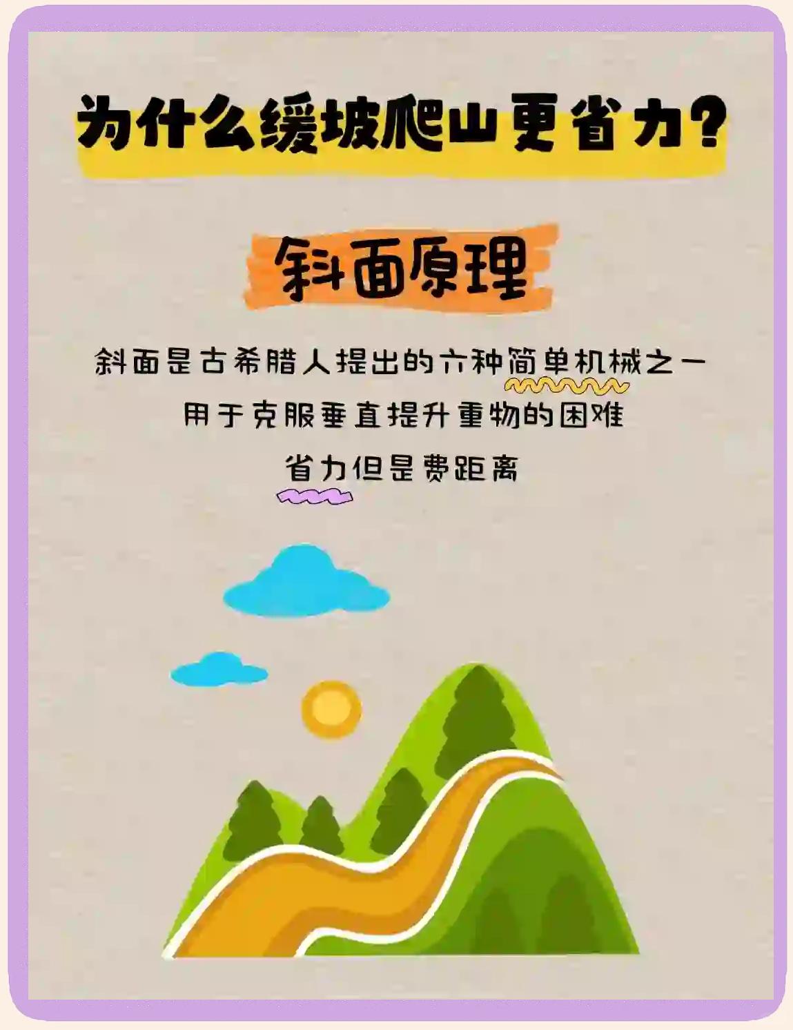 蜿蜒起伏的意思是什么(蜿蜒起伏的意思是什么解释)