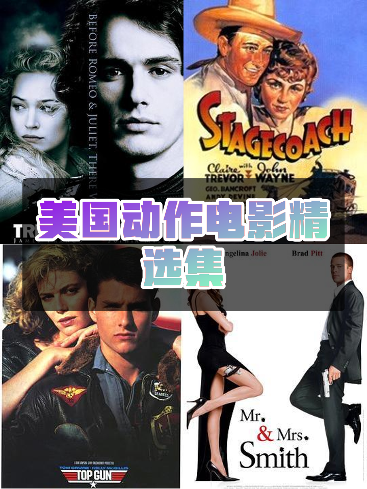 美国好看的电影有哪些(美国好看的电影有哪些?) 美国好看的电影有哪些(美国好看的电影有哪些?)