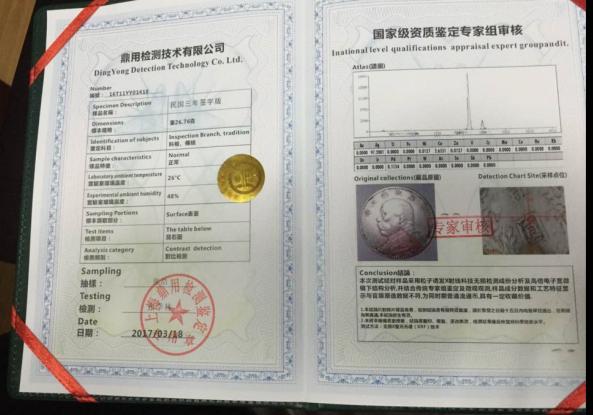 古董收购私人电话(上门收购古董正规公司)