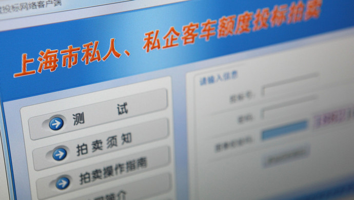 上海国拍网官方网站(上海国拍app下载上海国拍网下载v10安卓版)