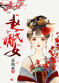 名门医女希行全文免费阅读(名门医女希行全文免费阅读笔趣阁)