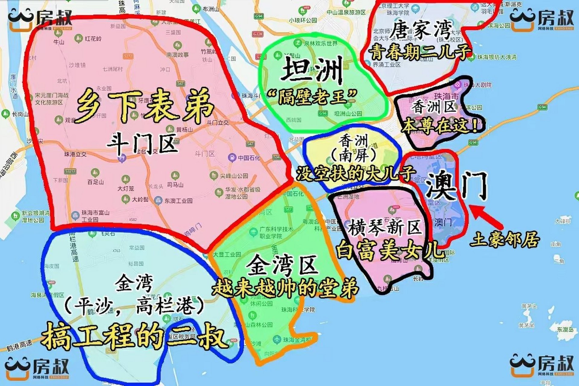 珠海地图高清版大图(珠海地图高清版大图电子版) 珠海地图高清版大图(珠海地图高清版大图电子版)