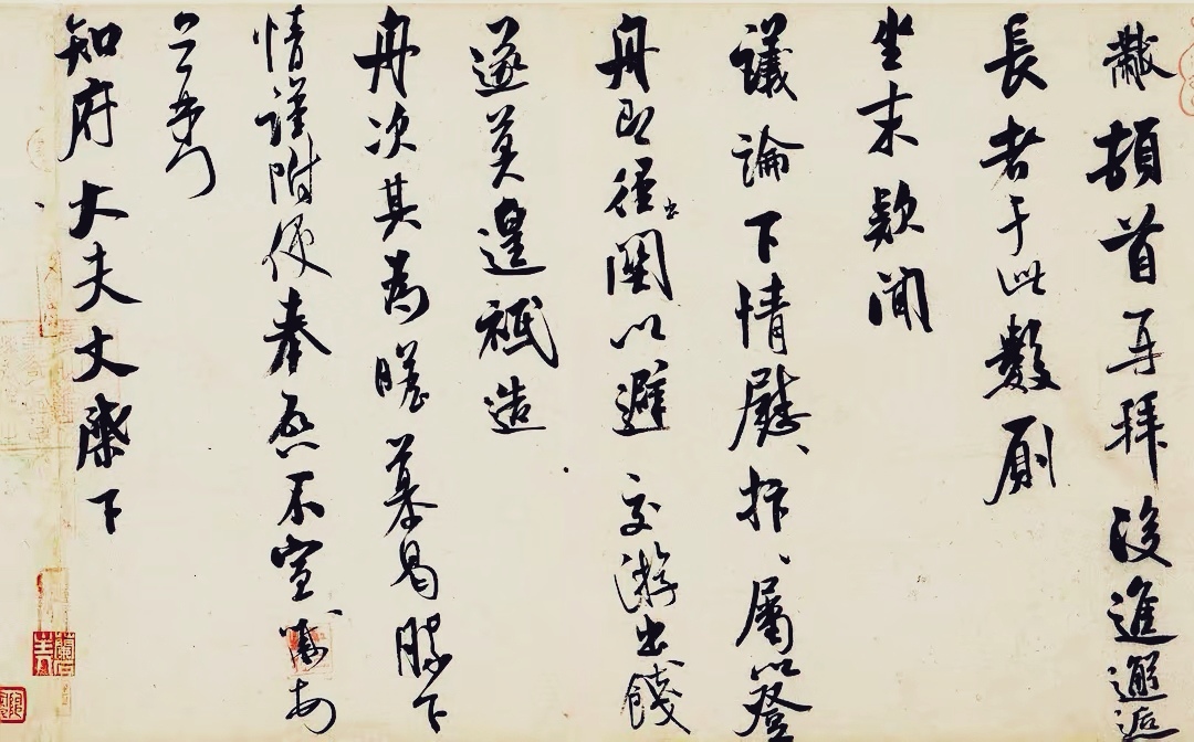 遑(遑论)