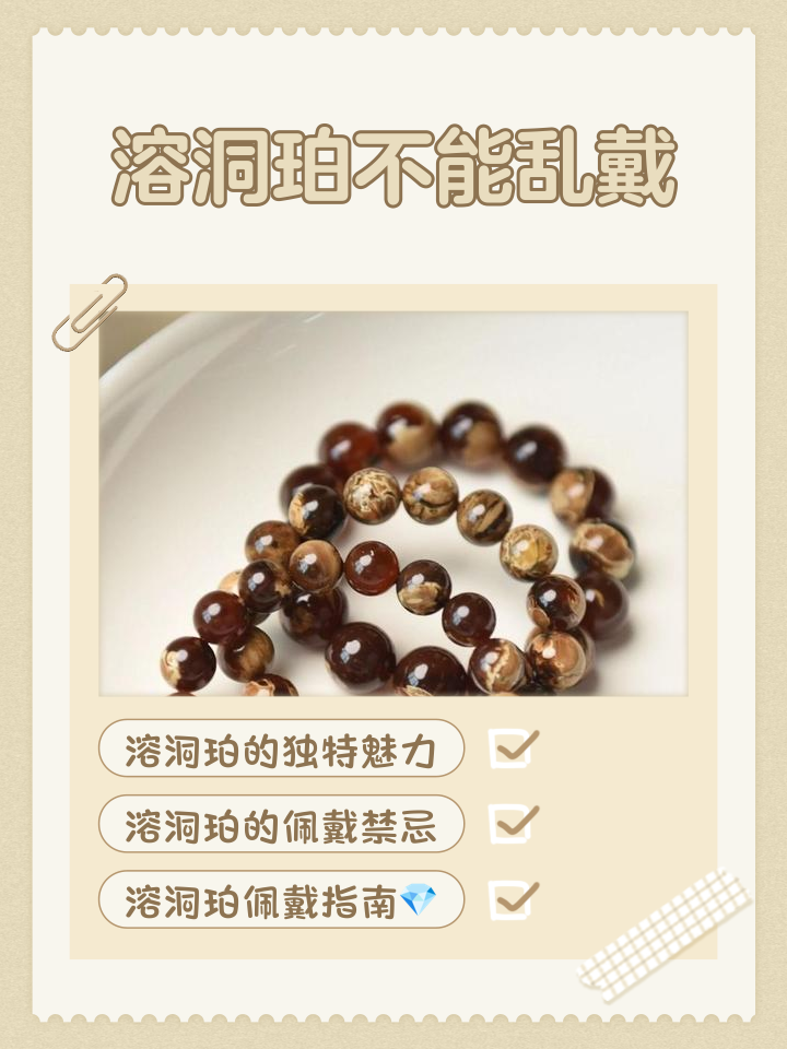 珀怎么读(珀斯怎么读)