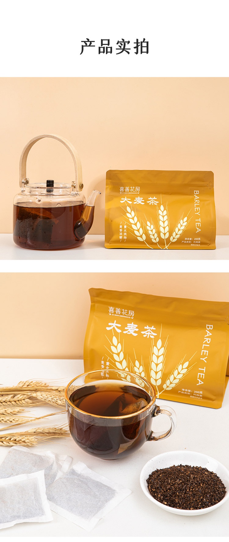 炒大麦茶的功效与作用(女性喝大麦茶的好处和坏处) 炒大麦茶的功效与作用(女性喝大麦茶的好处和坏处)