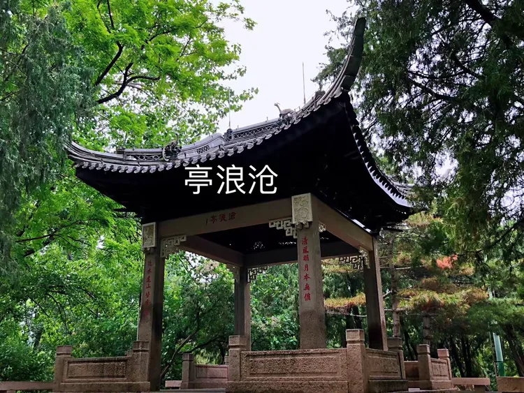 亭怎么读(亭怎么读音)