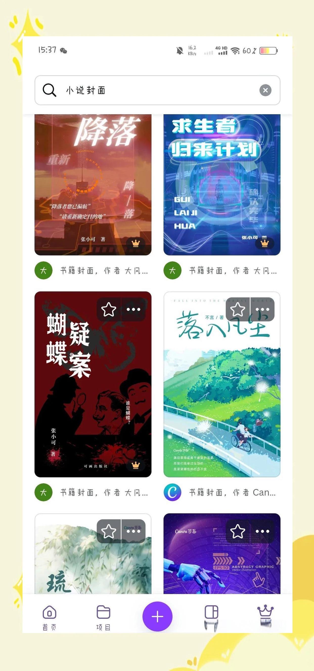 卖字画的平台app(卖字画的平台哪一个最赚钱)