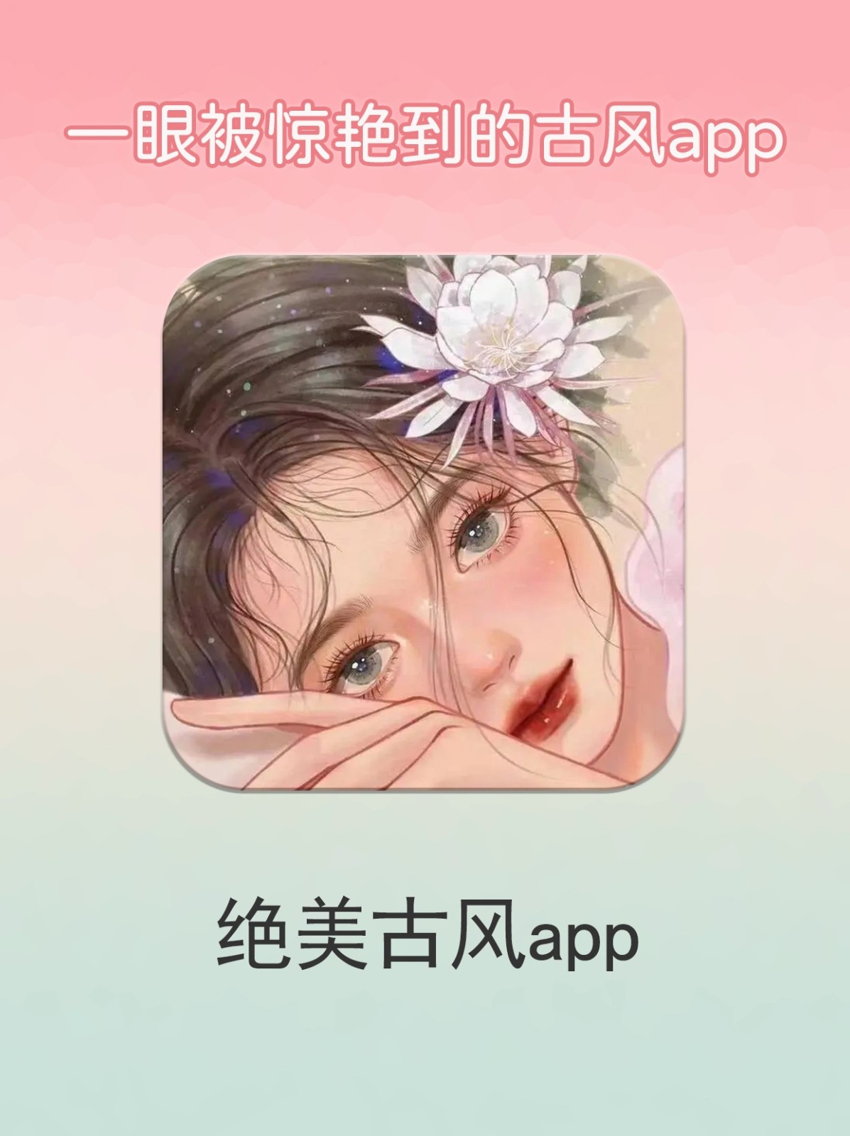 卖字画的平台app(卖字画的平台哪一个最赚钱) 卖字画的平台app(卖字画的平台哪一个最赚钱)