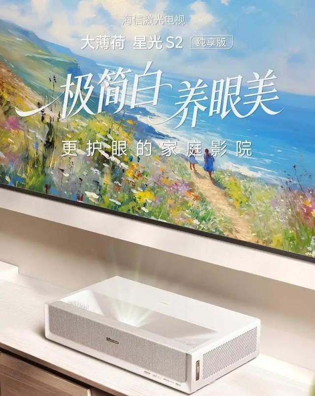 激光电视最大缺点是什么(激光电视有什么不好的地方)