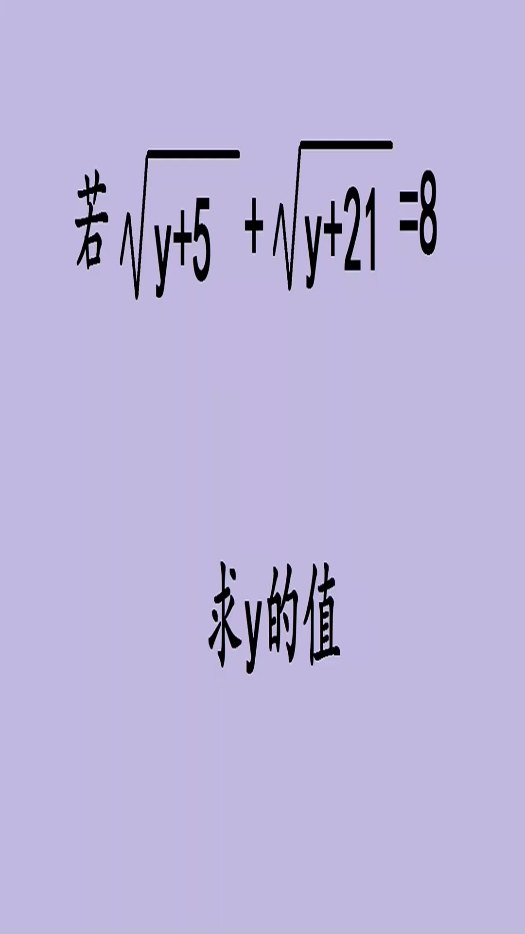 根号11约等于多少(根号11约等于多少过程)